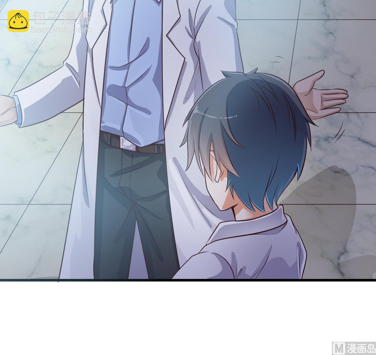 🍼地府开发商 第69话 可疑分子 第33页