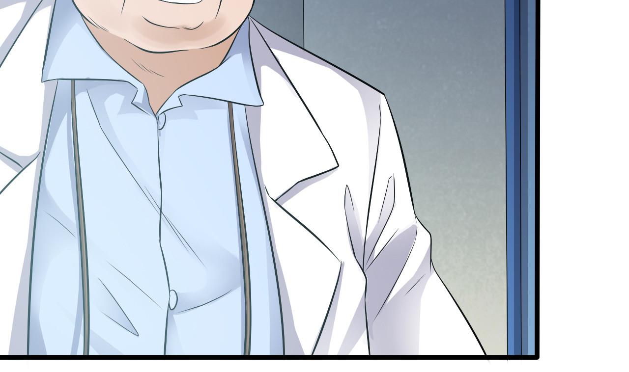 🍼地府开发商 第69话 可疑分子 第40页