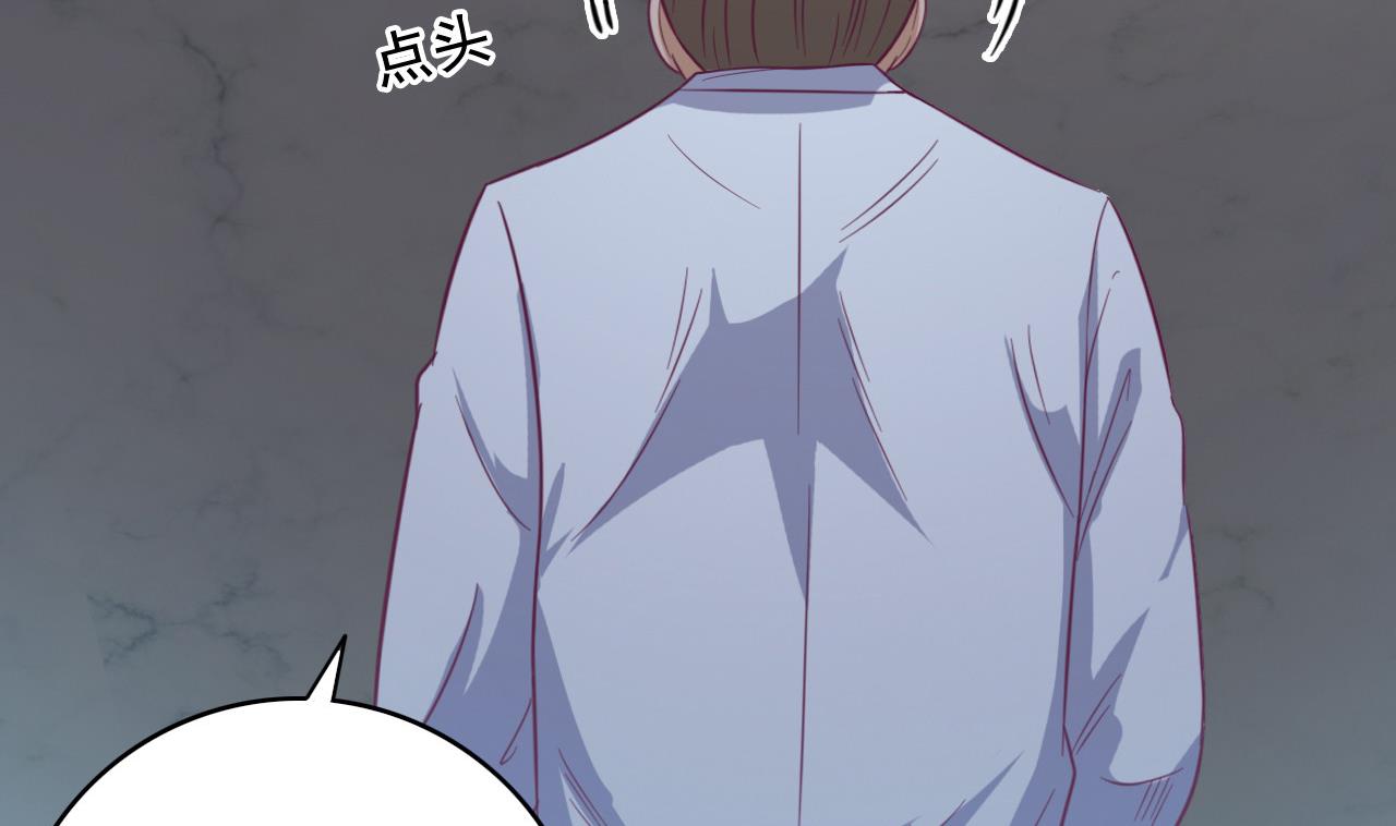 🍼地府开发商 第69话 可疑分子 第47页