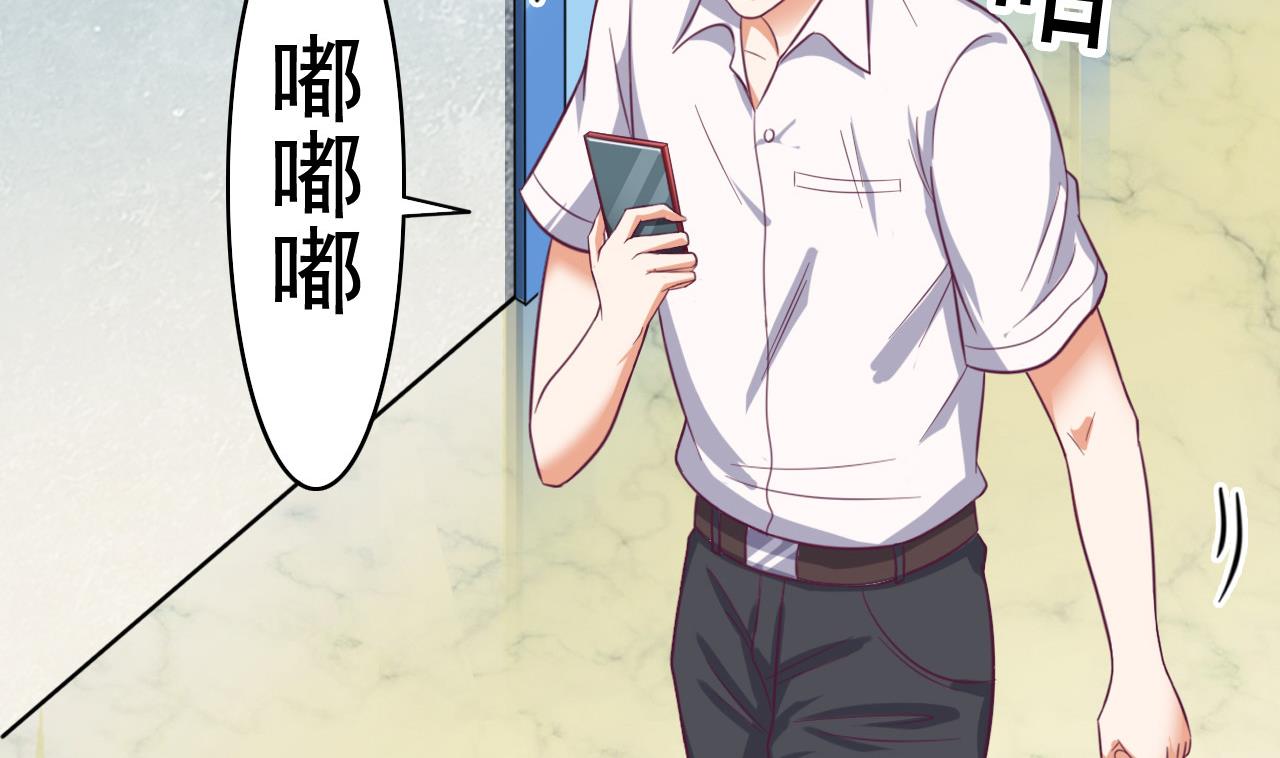 🍼地府开发商 第69话 可疑分子 第50页