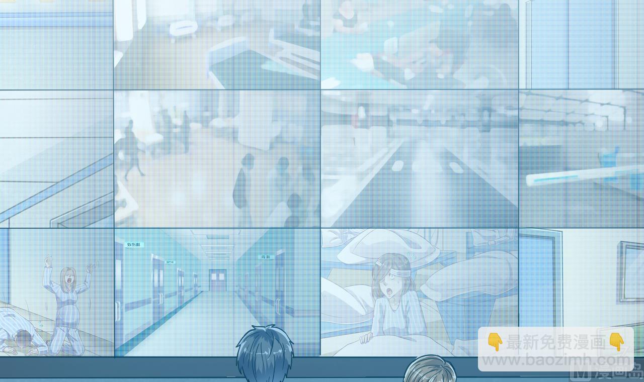 🍼地府开发商 第69话 可疑分子 第6页