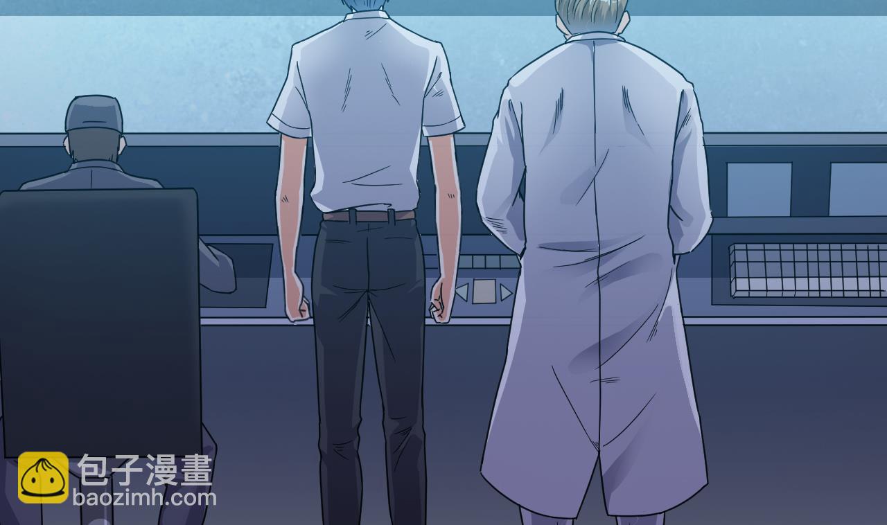 🍼地府开发商 第69话 可疑分子 第7页