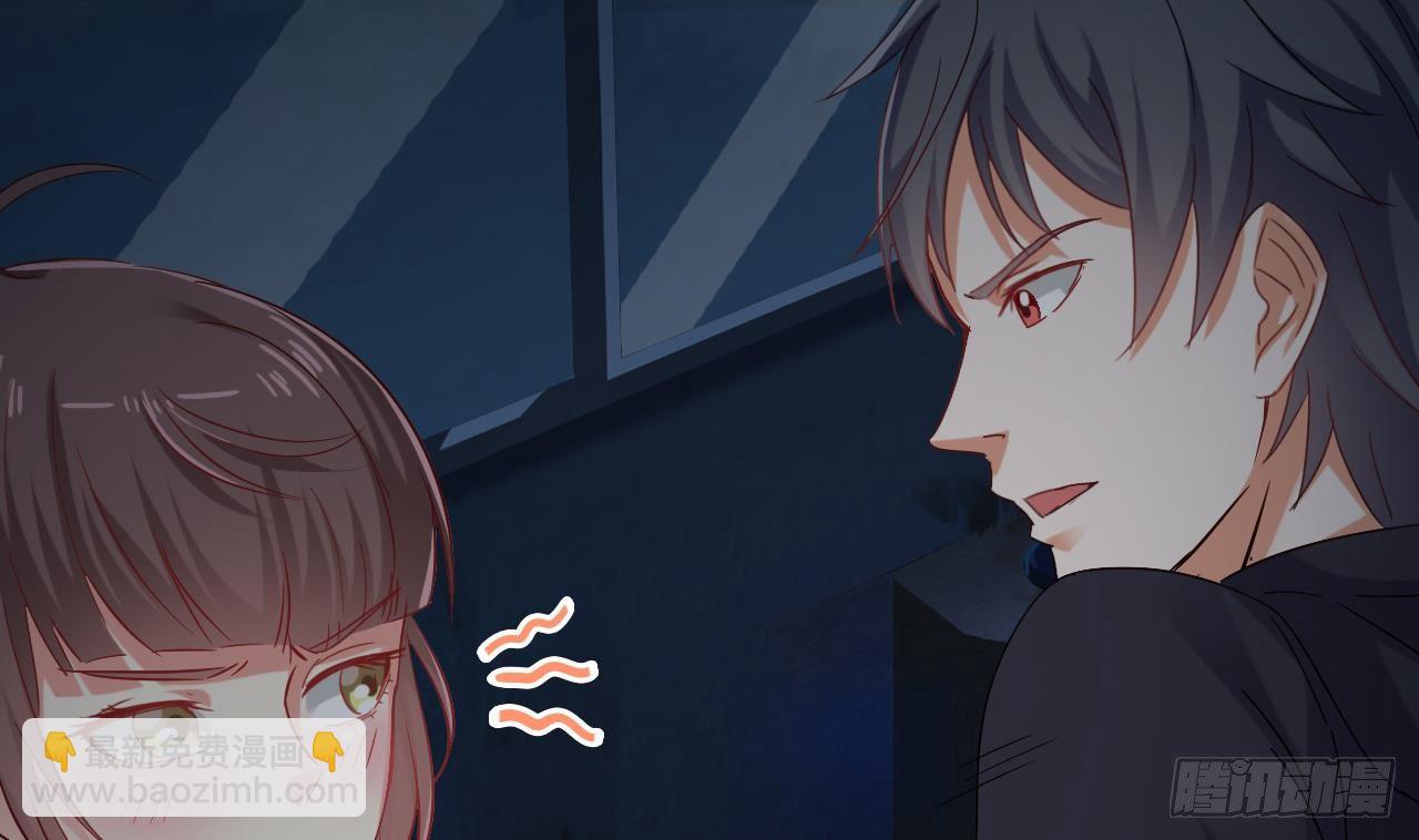 🍼地府开发商 第7话 天价生死簿 第14页