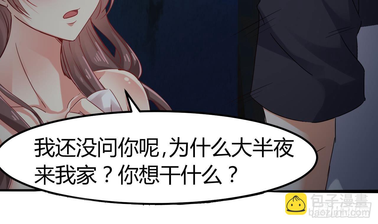 🍼地府开发商 第7话 天价生死簿 第15页
