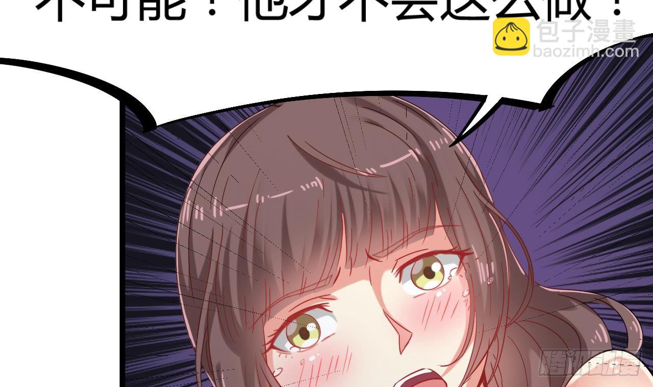 🍼地府开发商 第7话 天价生死簿 第20页