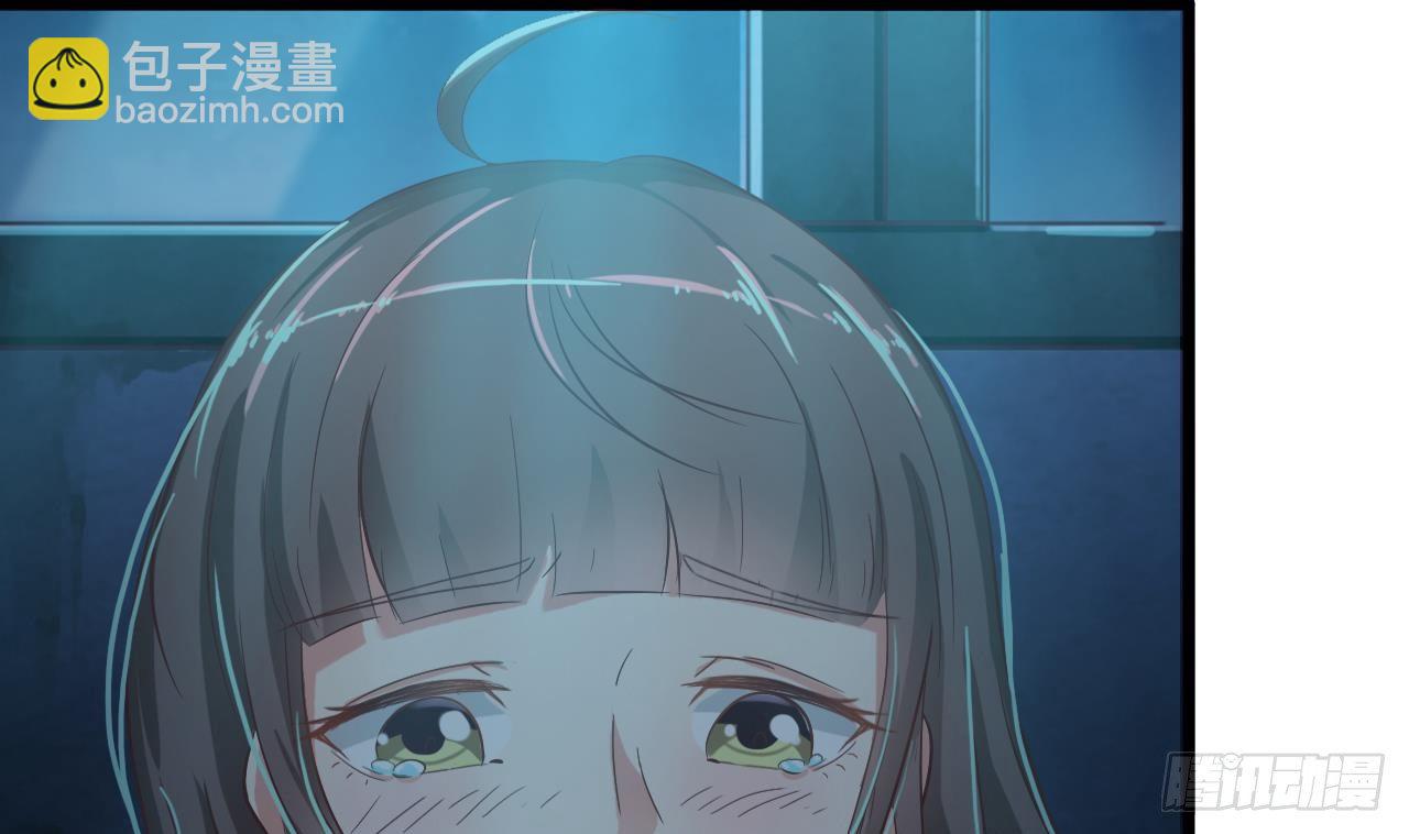🍼地府开发商 第7话 天价生死簿 第25页