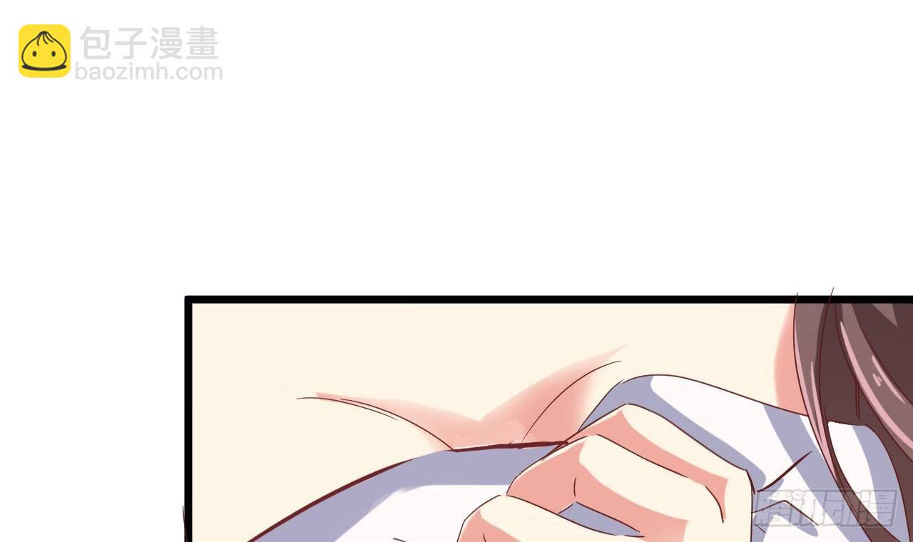 🍼地府开发商 第7话 天价生死簿 第27页