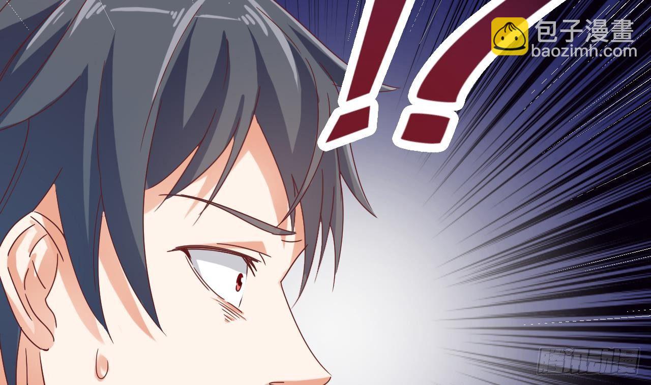 🍼地府开发商 第7话 天价生死簿 第32页