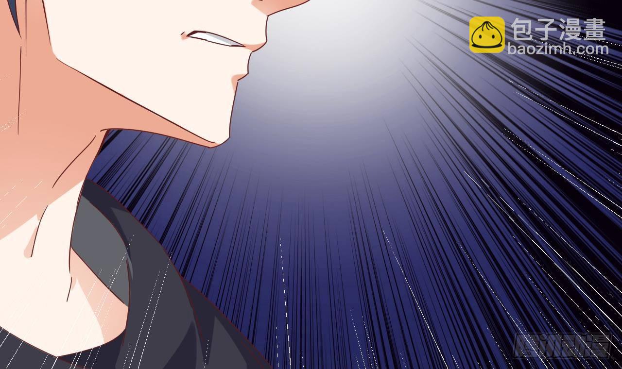 🍼地府开发商 第7话 天价生死簿 第33页