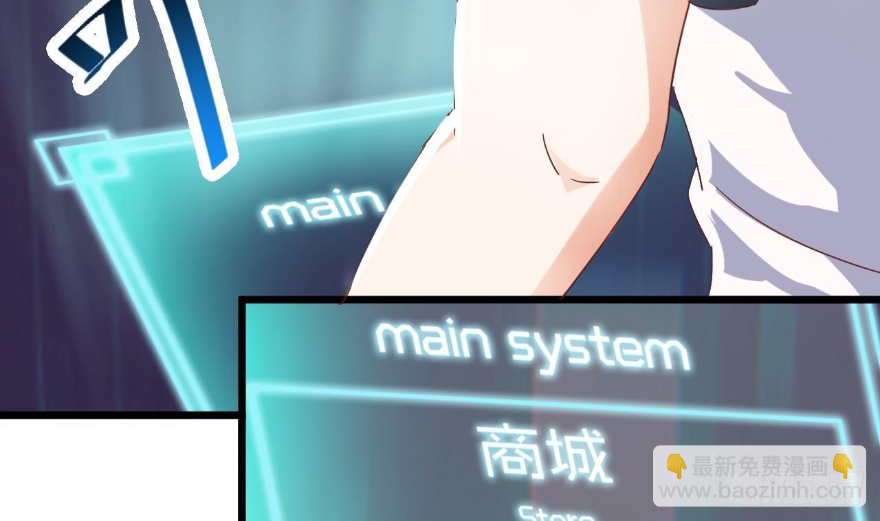🍼地府开发商 第7话 天价生死簿 第41页