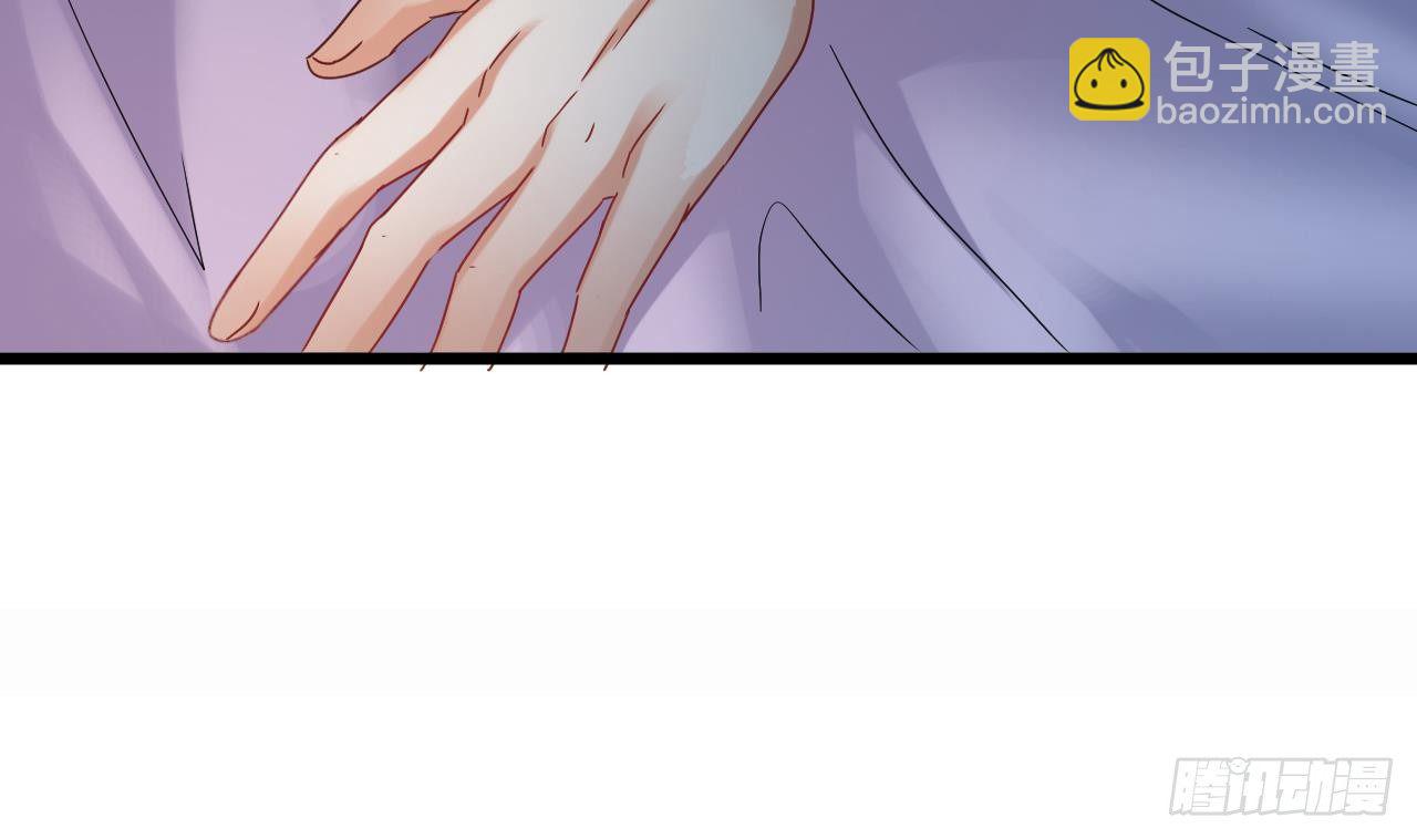 🍼地府开发商 第7话 天价生死簿 第8页