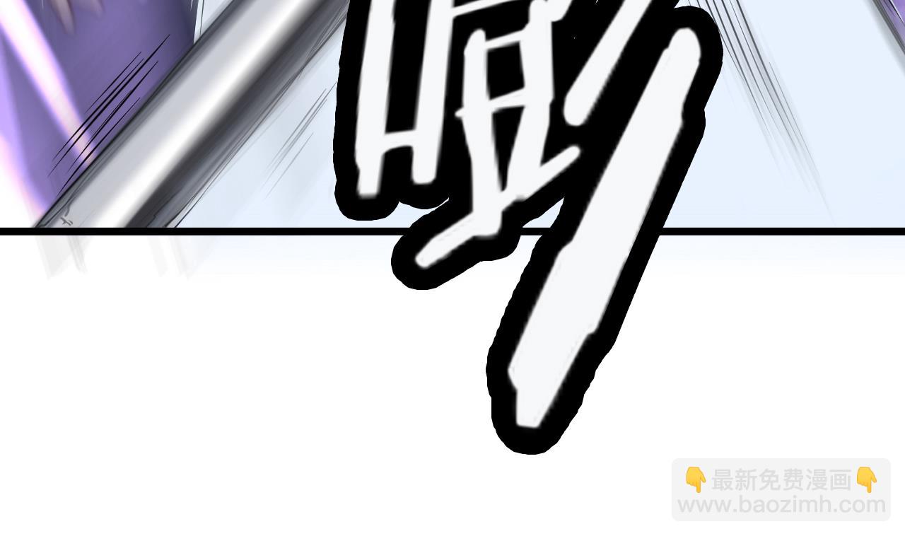 🍼地府开发商 第71话 一分钟内解决 第49页