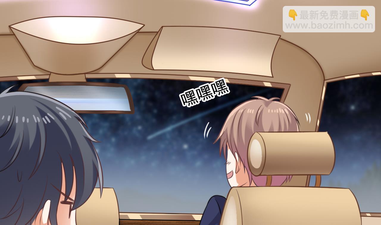 🍼地府开发商 第76话 至尊金卡？ 第11页