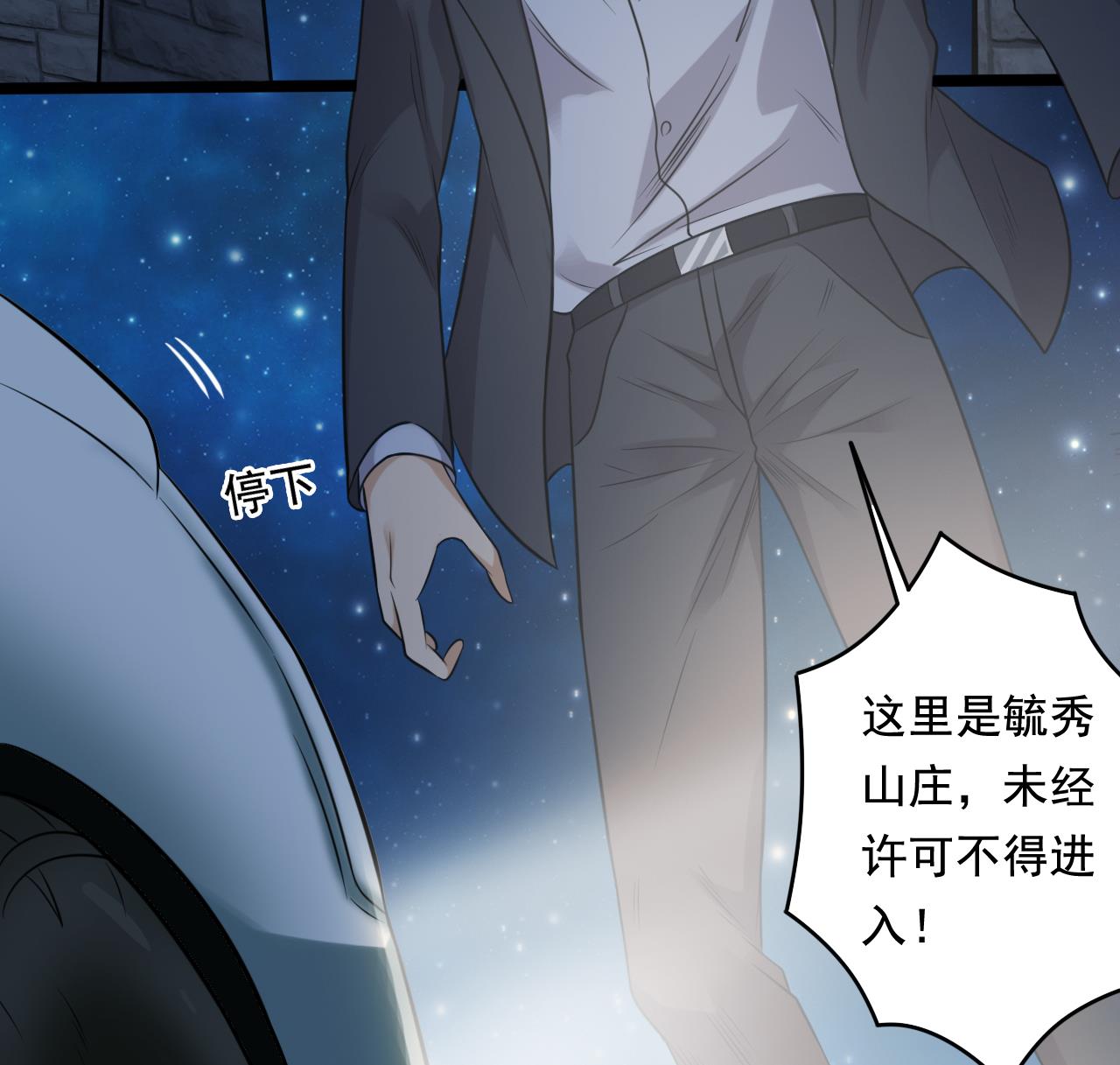 🍼地府开发商 第76话 至尊金卡？ 第17页