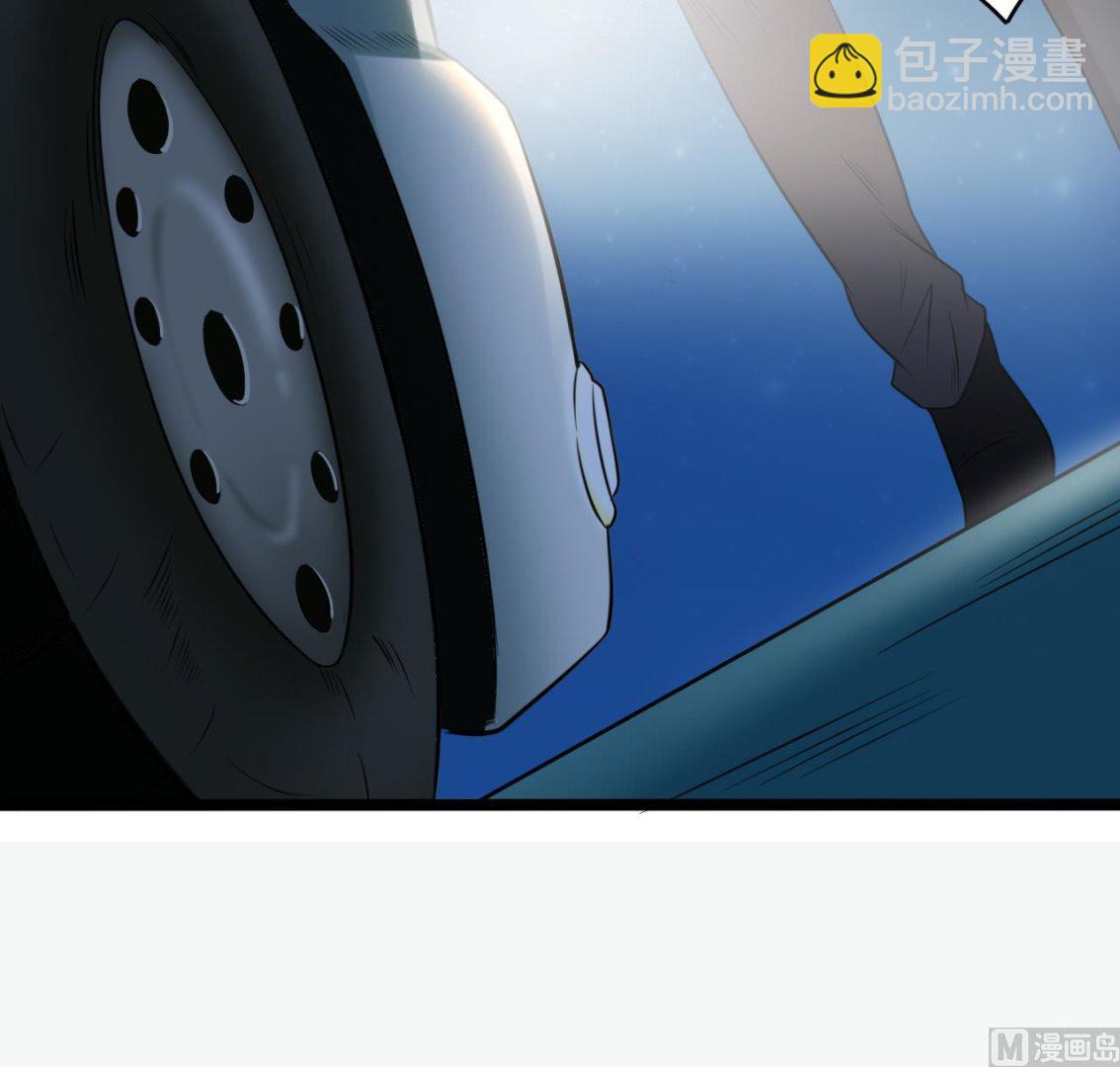 🍼地府开发商 第76话 至尊金卡？ 第18页