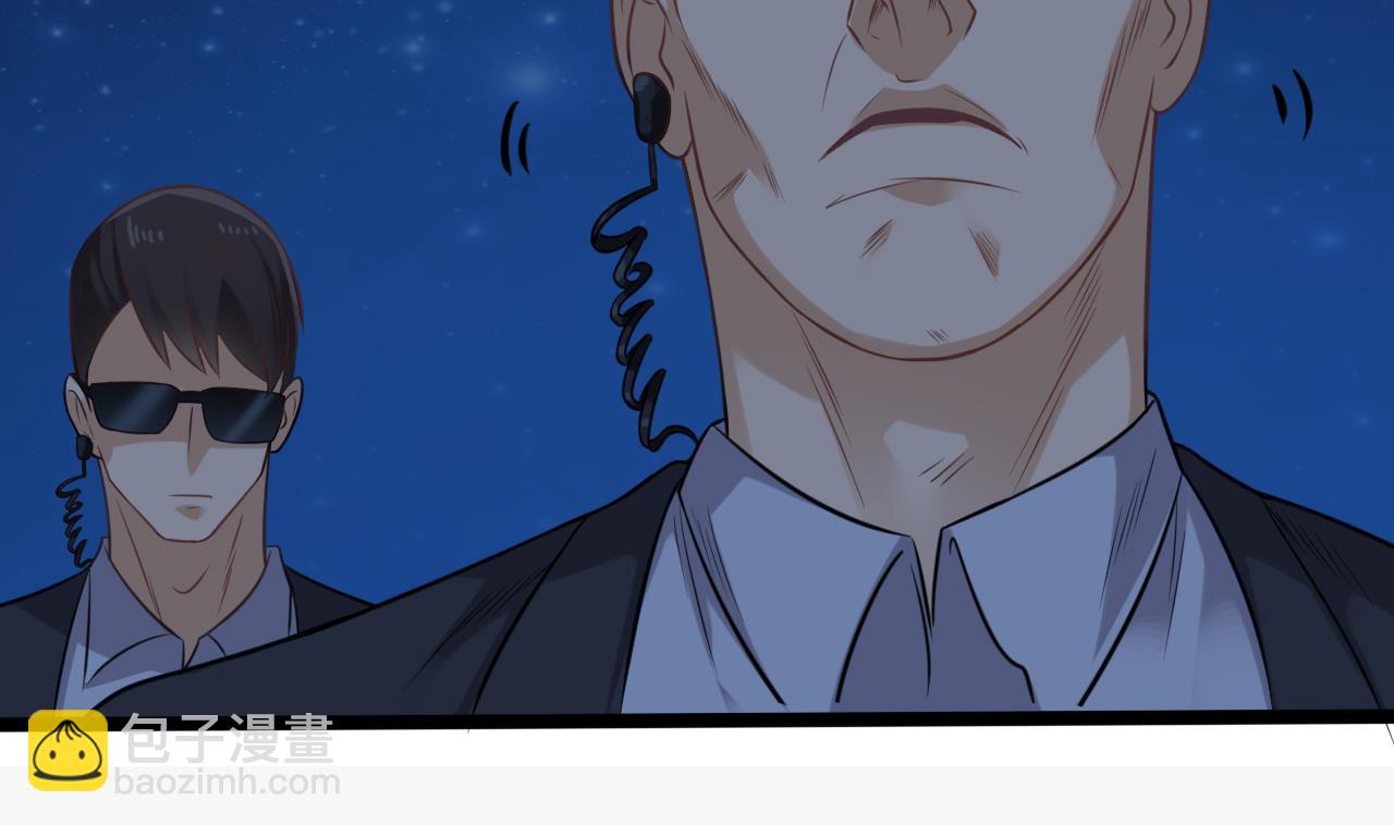 🍼地府开发商 第76话 至尊金卡？ 第23页
