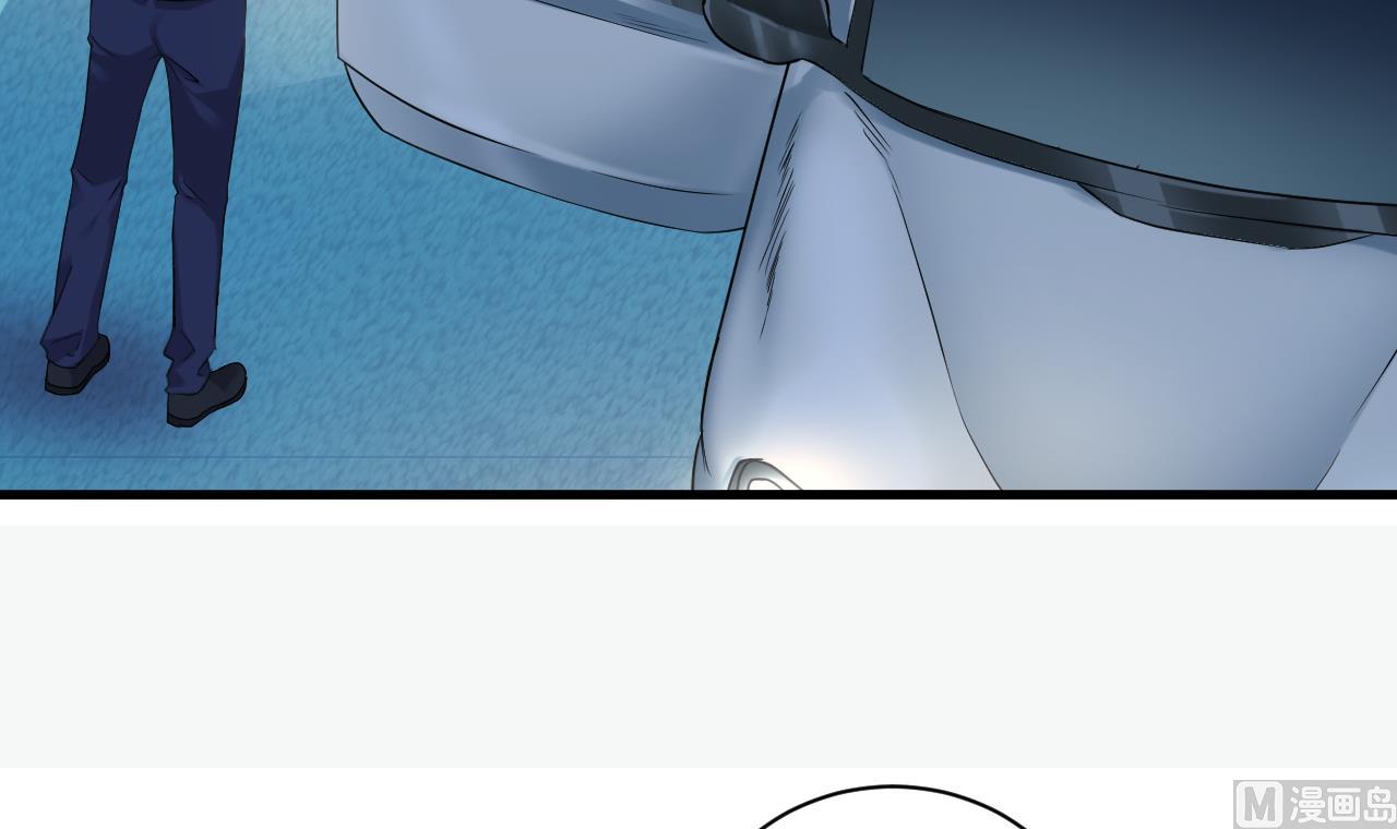 🍼地府开发商 第76话 至尊金卡？ 第27页