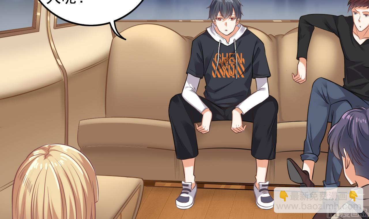 🍼地府开发商 第76话 至尊金卡？ 第6页