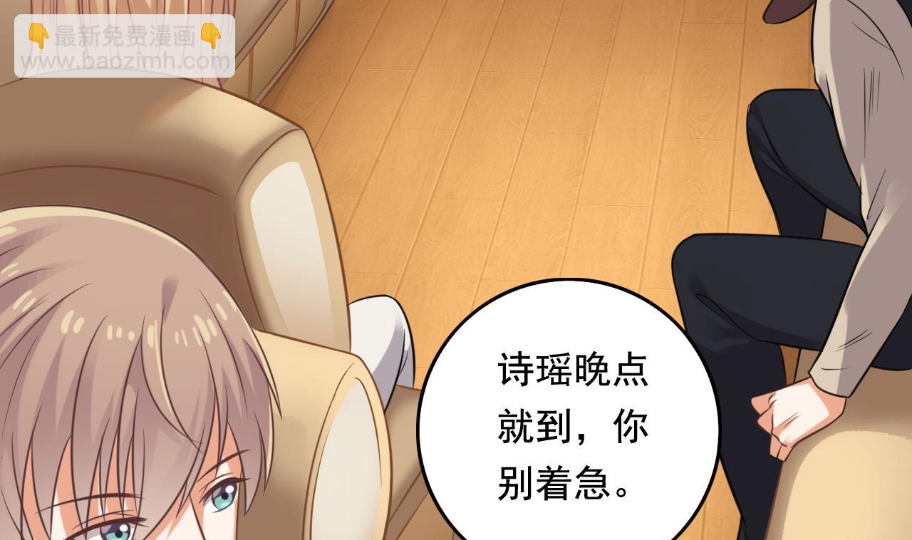 🍼地府开发商 第76话 至尊金卡？ 第7页