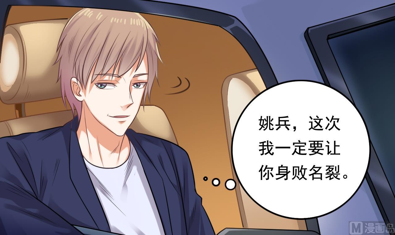 🍼地府开发商 第76话 至尊金卡？ 第9页