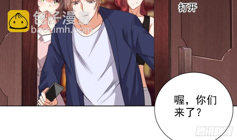 🍼地府开发商 第78话 内衣失窃案 第12页