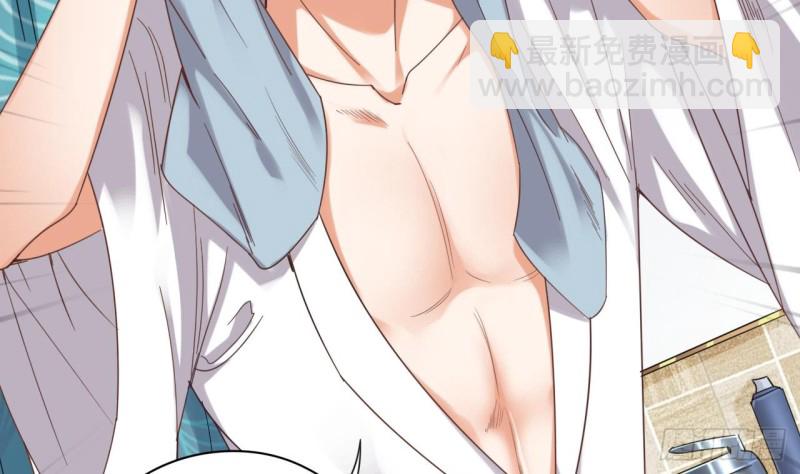 🍼地府开发商 第78话 内衣失窃案 第14页