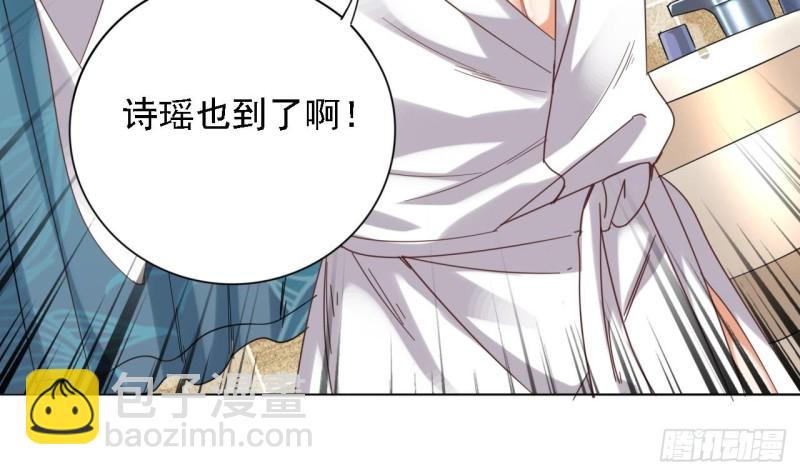 🍼地府开发商 第78话 内衣失窃案 第15页