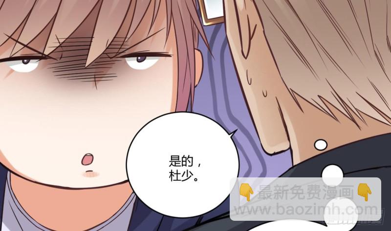 🍼地府开发商 第78话 内衣失窃案 第20页