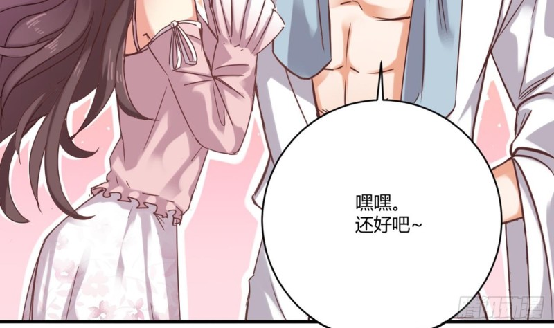 🍼地府开发商 第78话 内衣失窃案 第23页