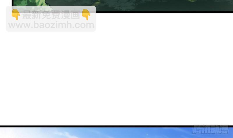 🍼地府开发商 第78话 内衣失窃案 第35页
