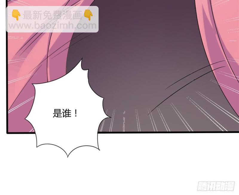 🍼地府开发商 第78话 内衣失窃案 第39页
