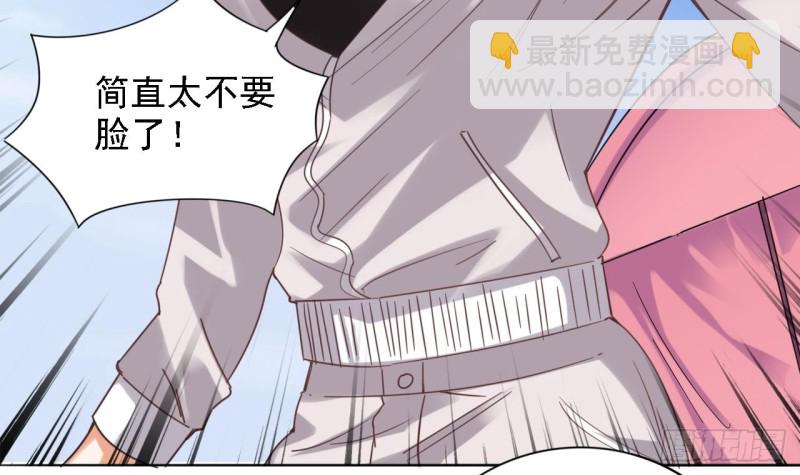 🍼地府开发商 第78话 内衣失窃案 第42页