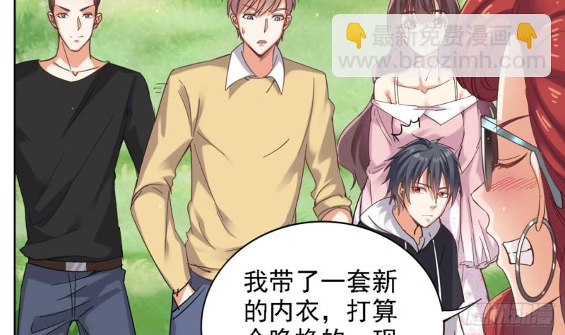 🍼地府开发商 第78话 内衣失窃案 第44页