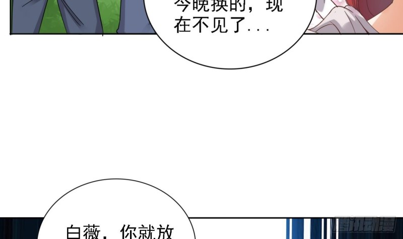 🍼地府开发商 第78话 内衣失窃案 第45页