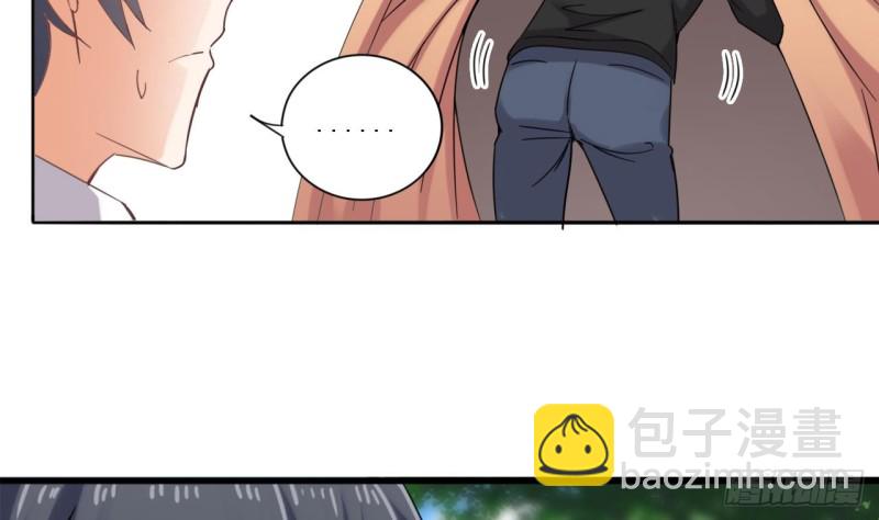 🍼地府开发商 第78话 内衣失窃案 第50页