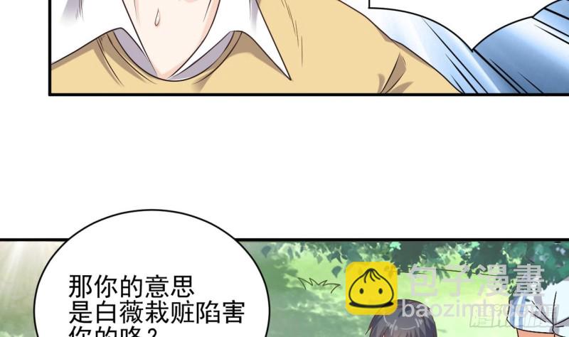 🍼地府开发商 第80话 砍了他的手 第10页
