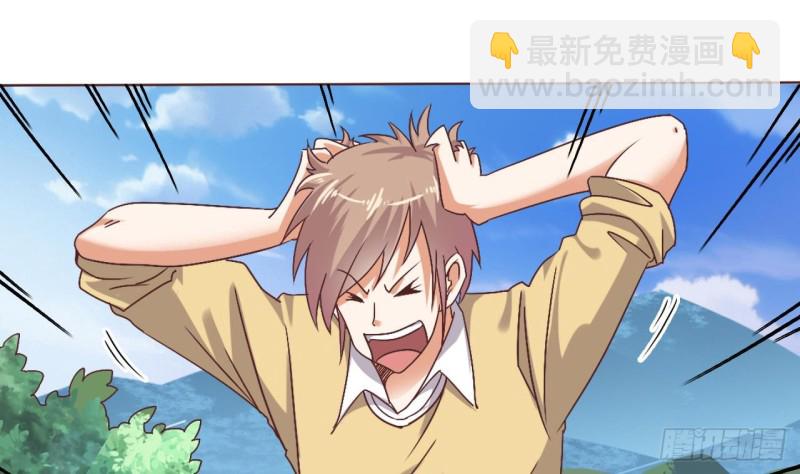 🍼地府开发商 第80话 砍了他的手 第19页