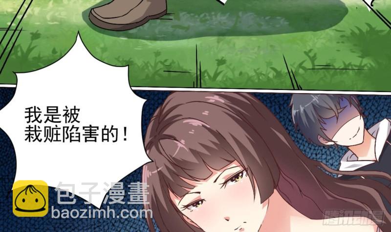 🍼地府开发商 第80话 砍了他的手 第22页