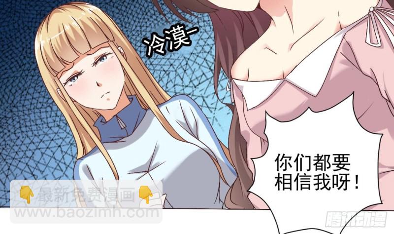 🍼地府开发商 第80话 砍了他的手 第23页