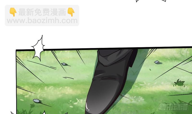 🍼地府开发商 第80话 砍了他的手 第24页
