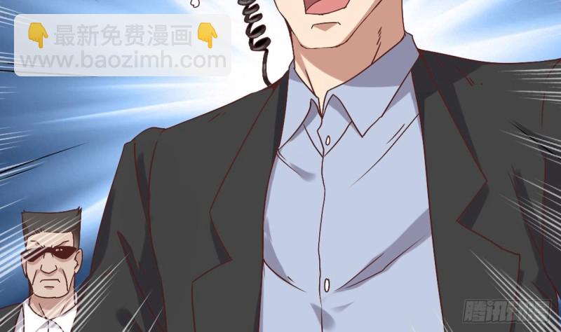 🍼地府开发商 第80话 砍了他的手 第26页