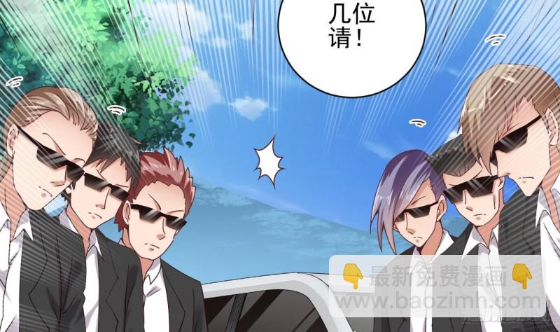 🍼地府开发商 第80话 砍了他的手 第37页