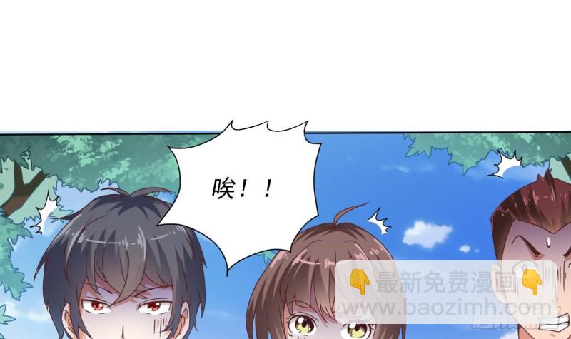 🍼地府开发商 第80话 砍了他的手 第39页