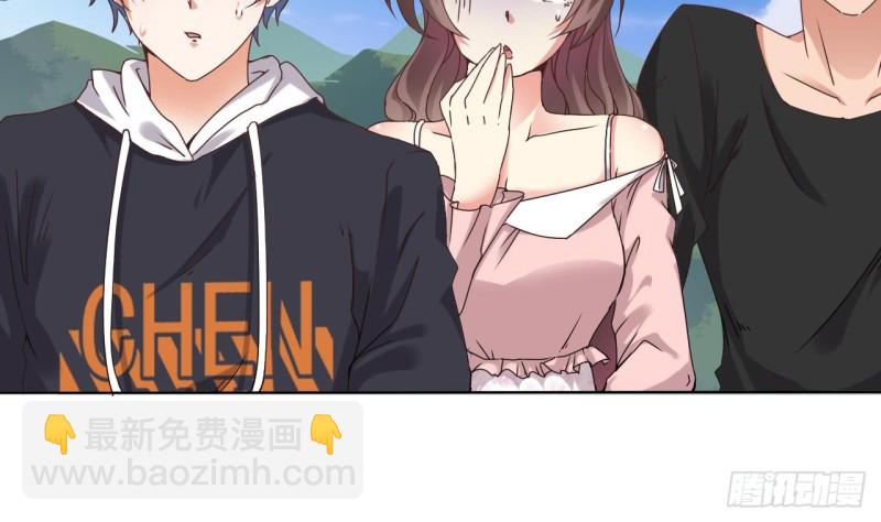 🍼地府开发商 第80话 砍了他的手 第40页