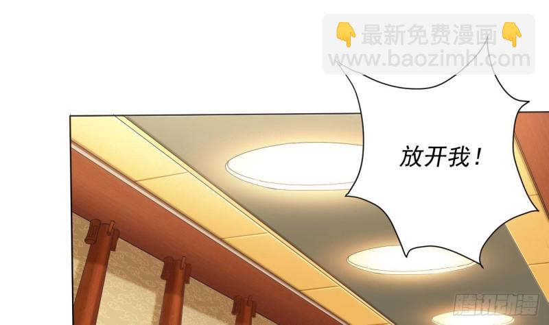 🍼地府开发商 第80话 砍了他的手 第41页