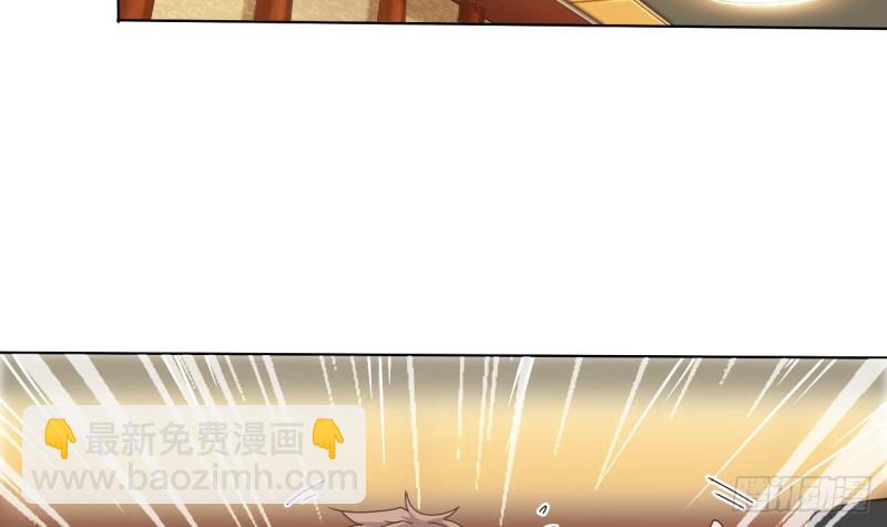 🍼地府开发商 第80话 砍了他的手 第42页