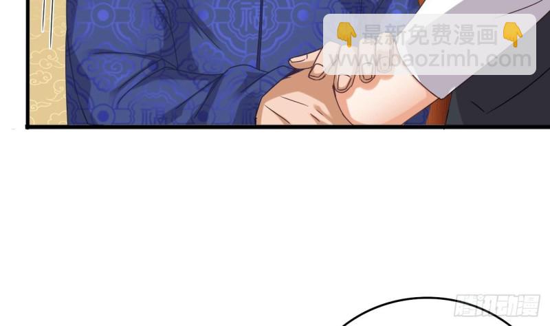 🍼地府开发商 第82话 我有办法惩罚 第10页
