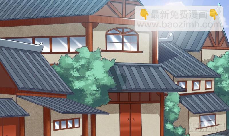 🍼地府开发商 第82话 我有办法惩罚 第12页