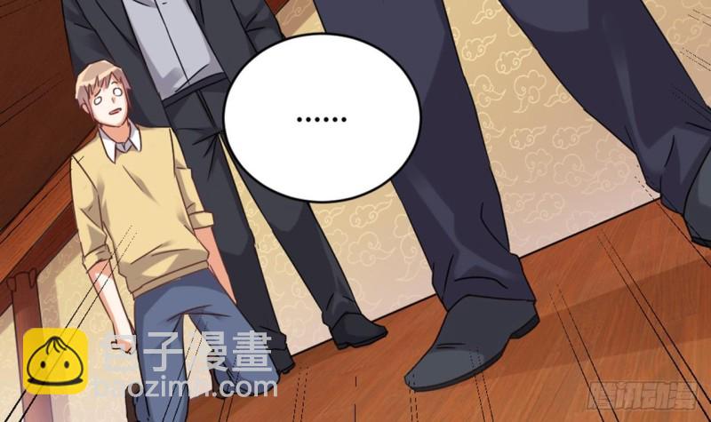🍼地府开发商 第82话 我有办法惩罚 第21页