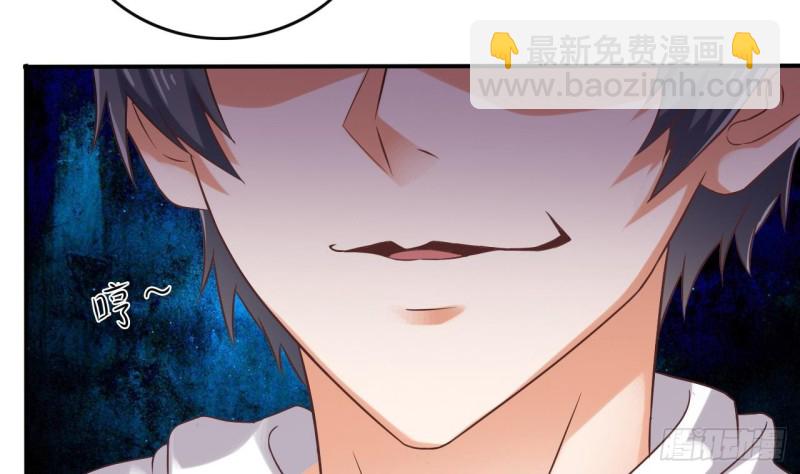 🍼地府开发商 第82话 我有办法惩罚 第43页